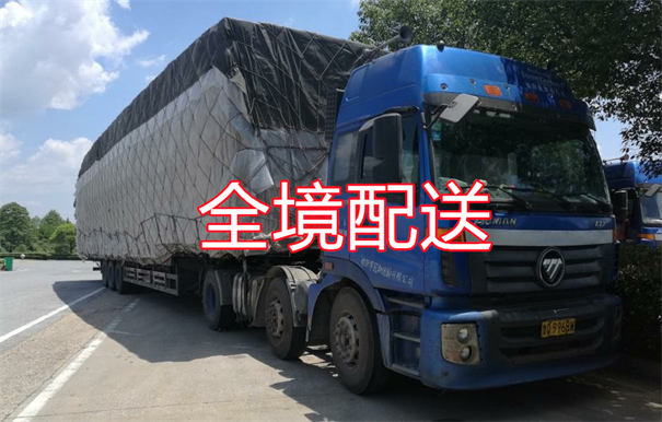 新乡到灯塔物流多少钱一斤