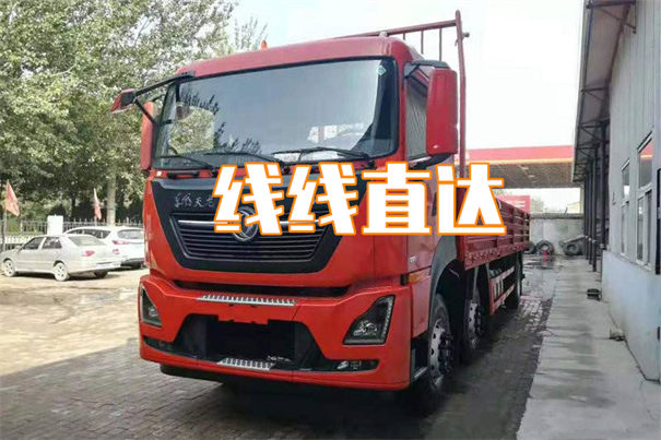 新乡到桓仁物流价格表