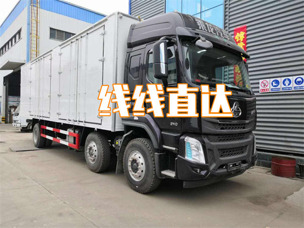 新乡到福泉物流价格表