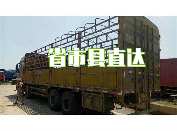 新乡到桓仁物流价格表