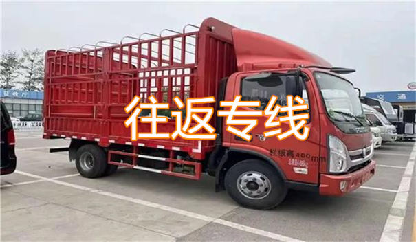 新乡到通城物流几天可以到